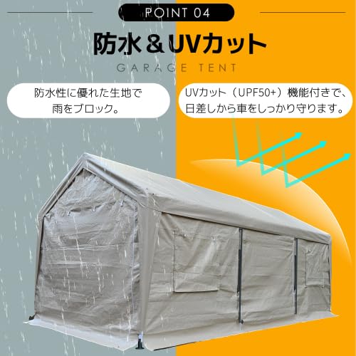【UV·防水 上開きドア】テント 車庫テント ガレージテント 3×6m ベージュ Amazon.co.jp: BTM テント車庫テント ガレージテント 3×6m UV